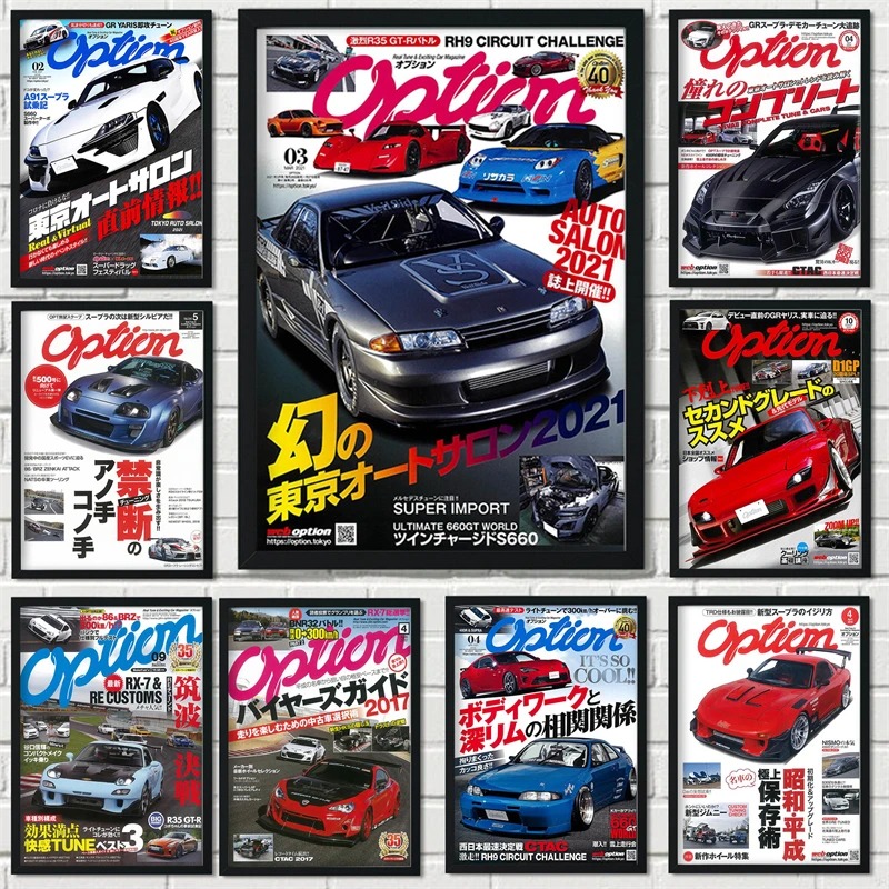 Pop Japan City Luxury Car Maga - Luxury Lifestyle Magazine ulasan dan harga