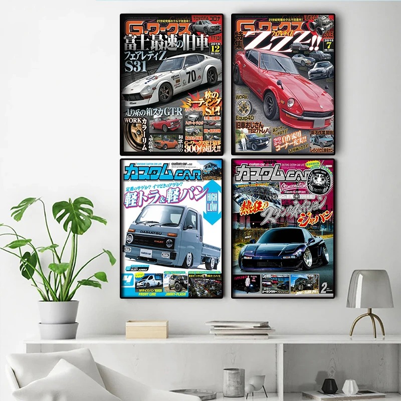 Pop Japan City Luxury Car Maga - Luxury Lifestyle Magazine ulasan dan harga