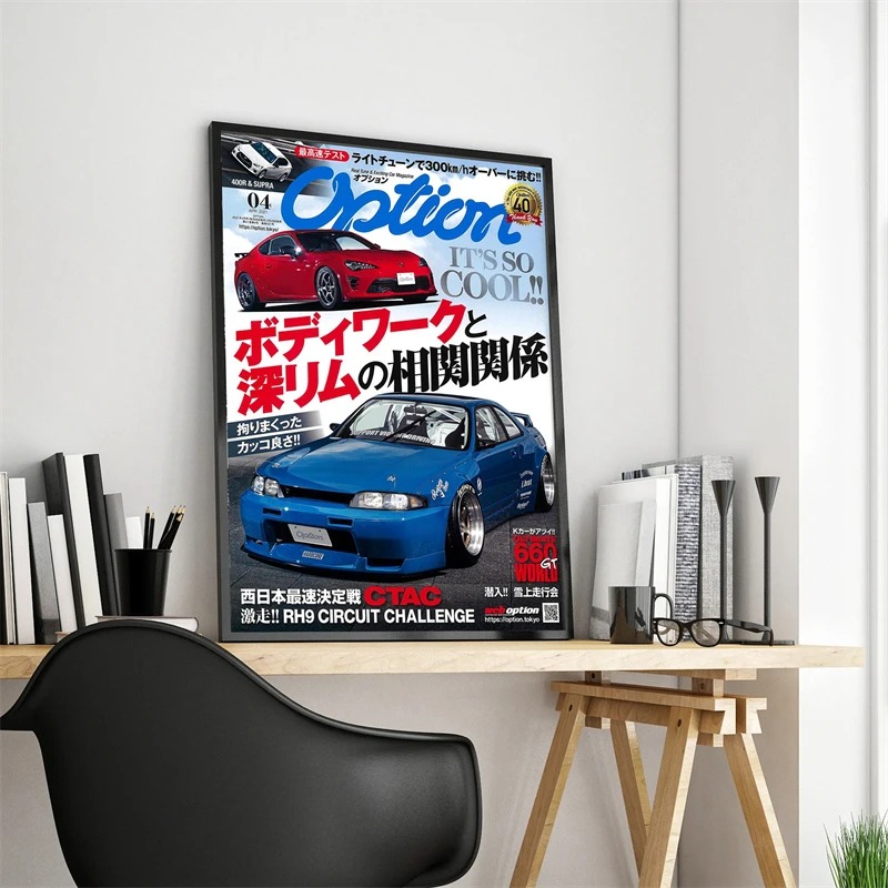 Pop Japan City Luxury Car Maga - Luxury Lifestyle Magazine ulasan dan harga